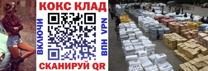 Где купить наркоту Лесной Кокаин Марихуана A-PVP Гашиш Меф мяу мяу