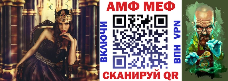 АМФ VHQ  Лесной 