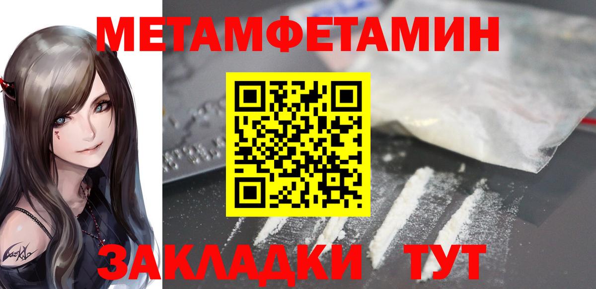 Лесной  Амфетамин 98%  Амфетамин  Вход с VPN 