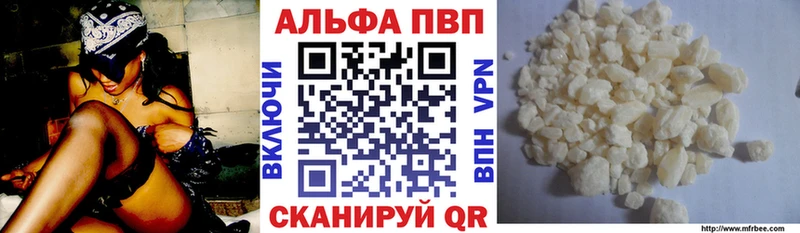 где продают   площадка формула  Alpha-PVP мука  Лесной 