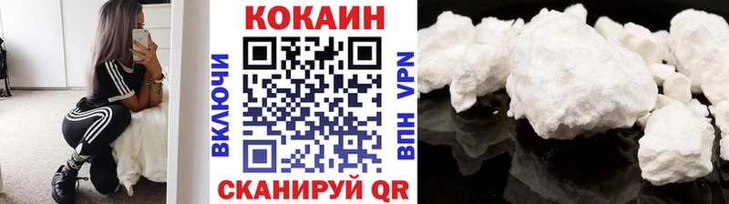 КОКАИН 98%  купить   Лесной 