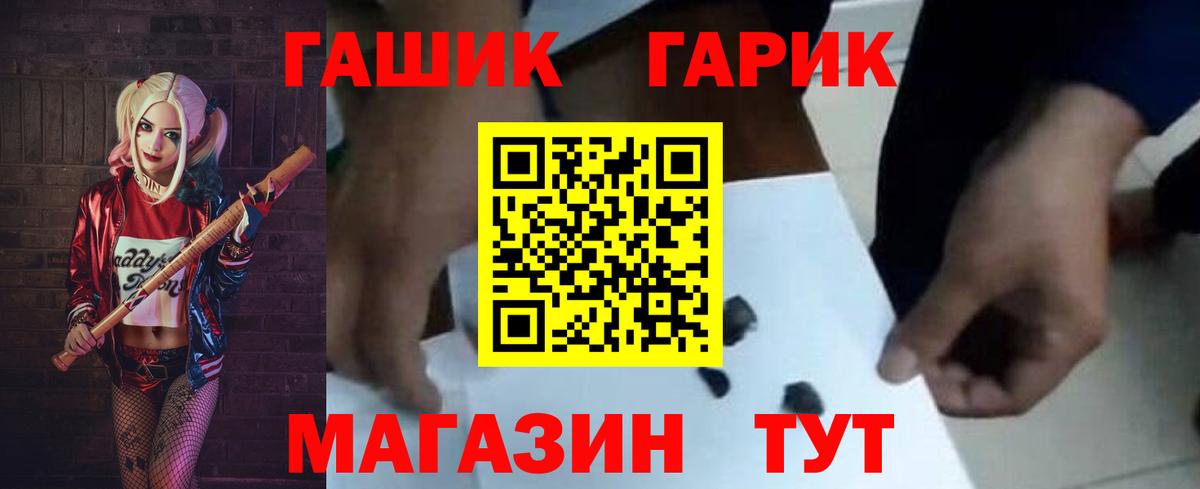 Гашиш 40% ТГК Лесной