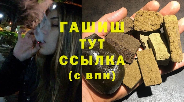 мяу мяу мука Аркадак