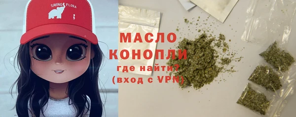 синтетический гашиш Рославль