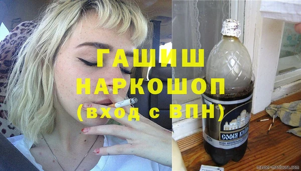 2c-b Арсеньев