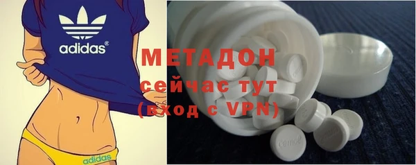 синтетический гашиш Рославль