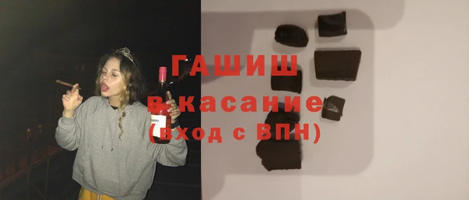 мяу мяу мука Аркадак