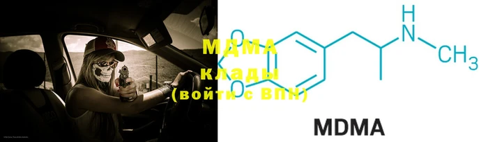 мяу мяу мука Аркадак