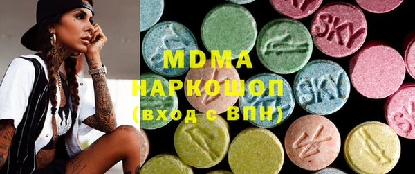 ALPHA-PVP Алексин