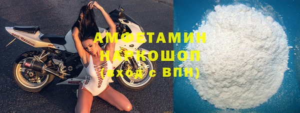 мяу мяу мука Аркадак