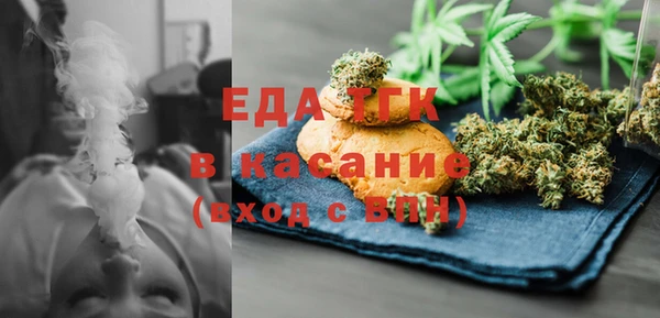 ПСИЛОЦИБИНОВЫЕ ГРИБЫ Россошь