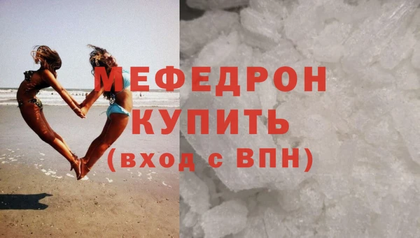 мяу мяу мука Аркадак