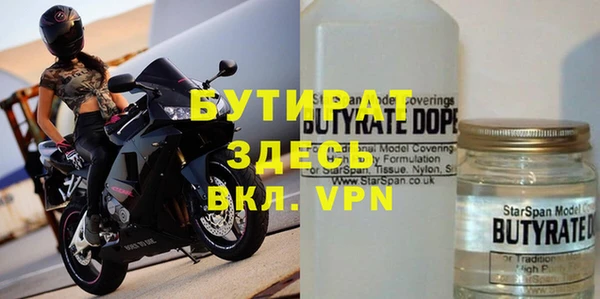2c-b Арсеньев