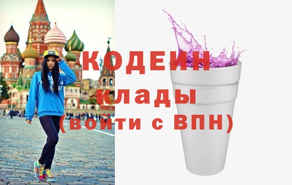 синтетический гашиш Рославль