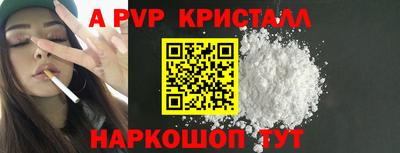 мяу мяу кристалл Кандалакша