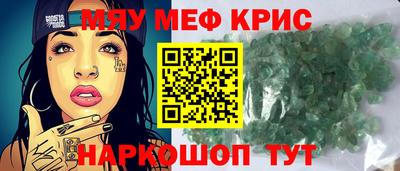 спайс Камышлов