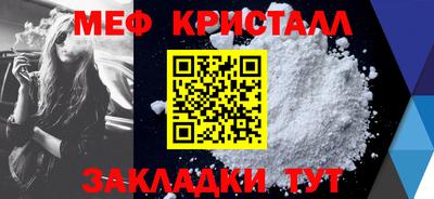 первитин Канаш