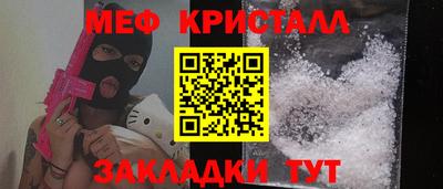 спайс Камышлов