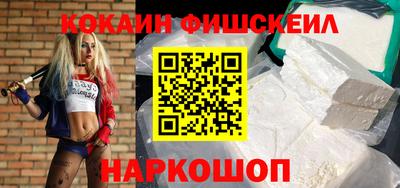 первитин Канаш