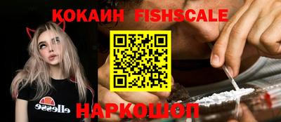 мяу мяу кристалл Кандалакша