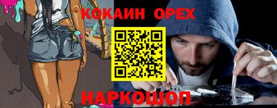 мяу мяу кристалл Кандалакша