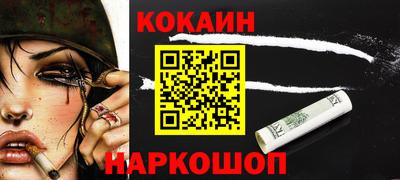 спайс Камышлов
