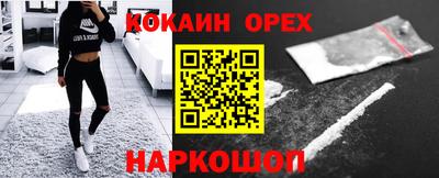 спайс Камышлов