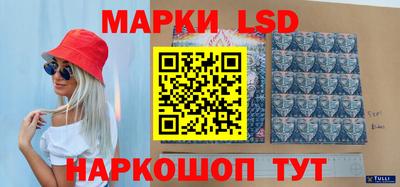 спайс Камышлов