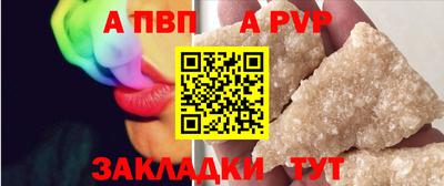 первитин Канаш