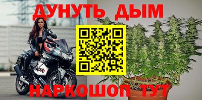 спайс Камышлов