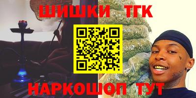 первитин Канаш