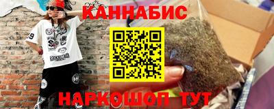 спайс Камышлов