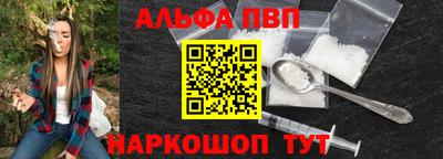 первитин Канаш