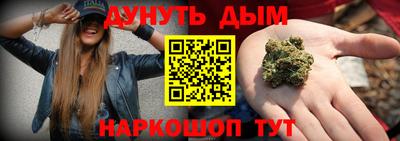 мяу мяу кристалл Кандалакша