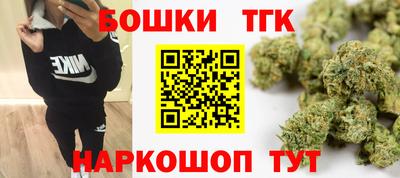спайс Камышлов