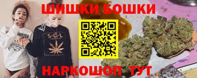 спайс Камышлов