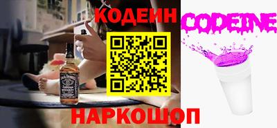 мяу мяу кристалл Кандалакша