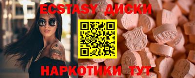 мяу мяу кристалл Кандалакша