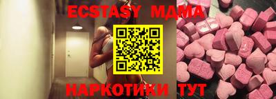 спайс Камышлов