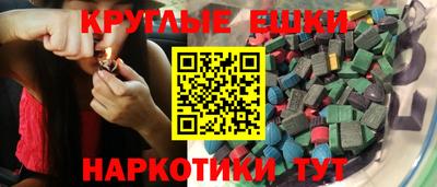 первитин Канаш