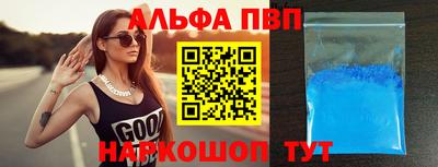 мяу мяу кристалл Кандалакша