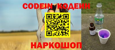 мяу мяу кристалл Кандалакша