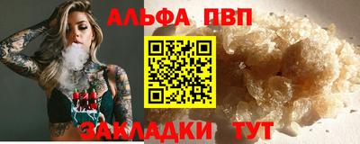 первитин Канаш