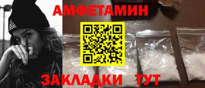 мяу мяу кристалл Кандалакша