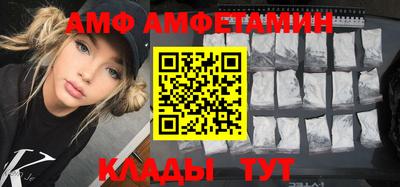 мяу мяу кристалл Кандалакша