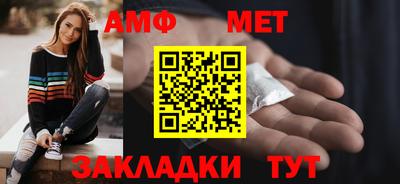 спайс Камышлов