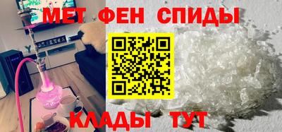 первитин Канаш