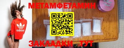 мяу мяу кристалл Кандалакша