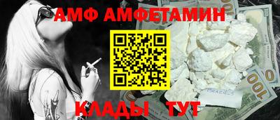 мяу мяу кристалл Кандалакша
