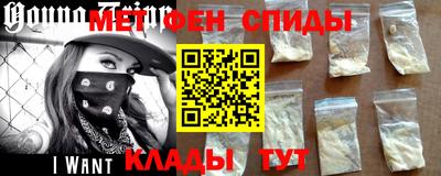 первитин Канаш